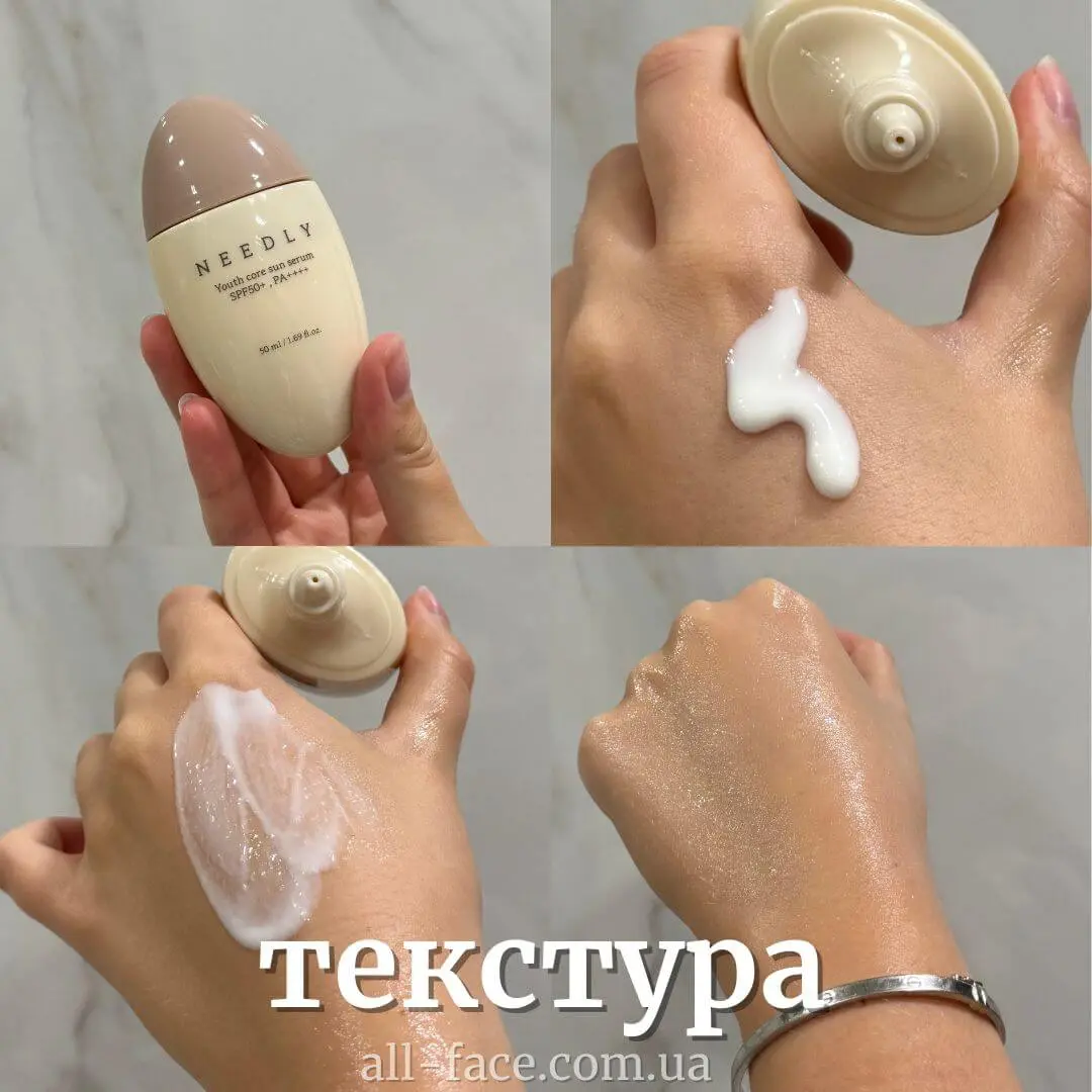 Сонцезахисний крем-серум Needly Youth Core Sun Serum SPF 50+