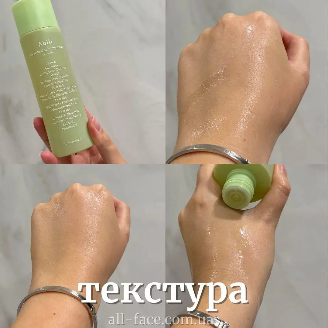 Заспокійливий тонер Abib Heartleaf Calming Toner Skin Booster