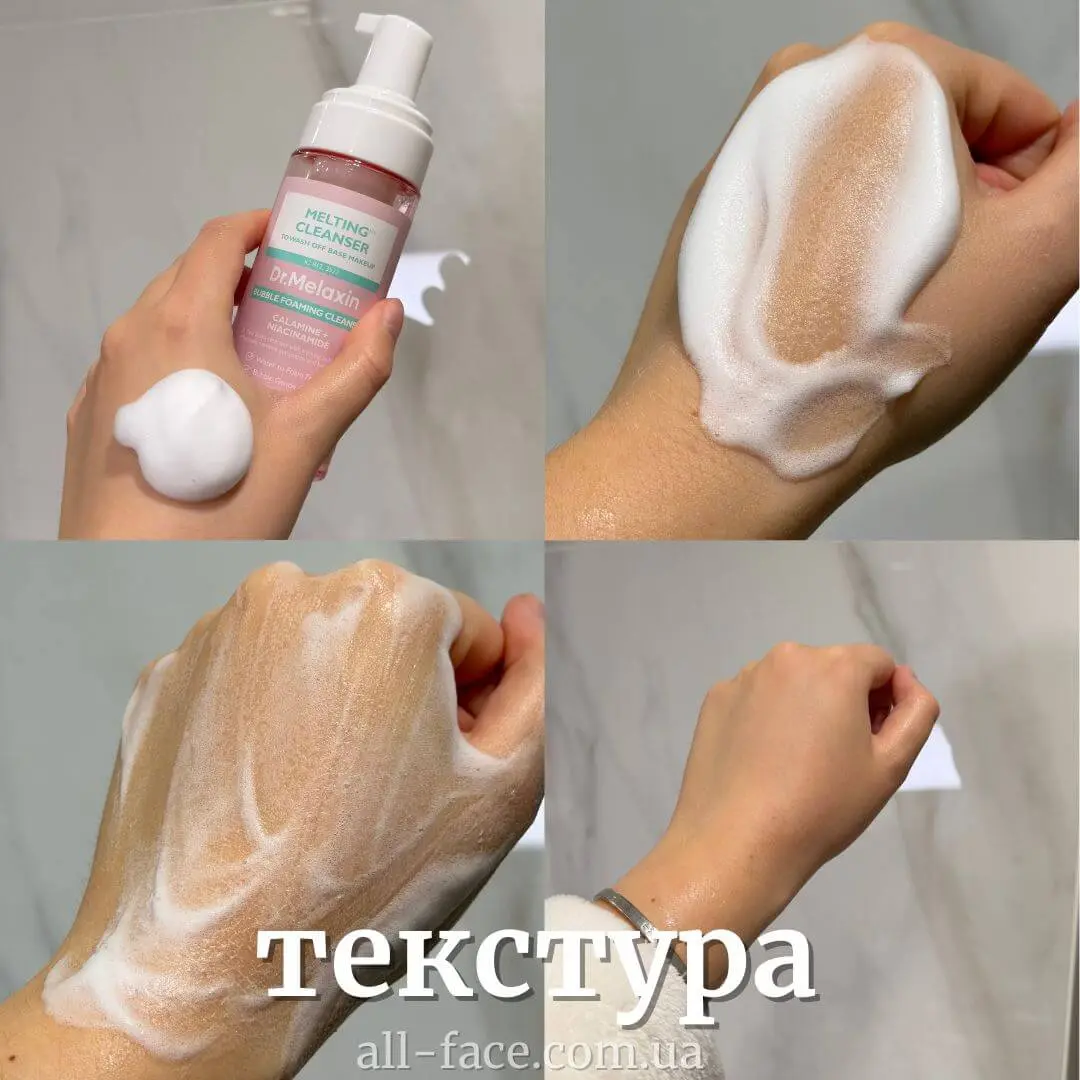Міцелярна ніжна пінка для вмивання Dr.Melaxin Melting Cleanser