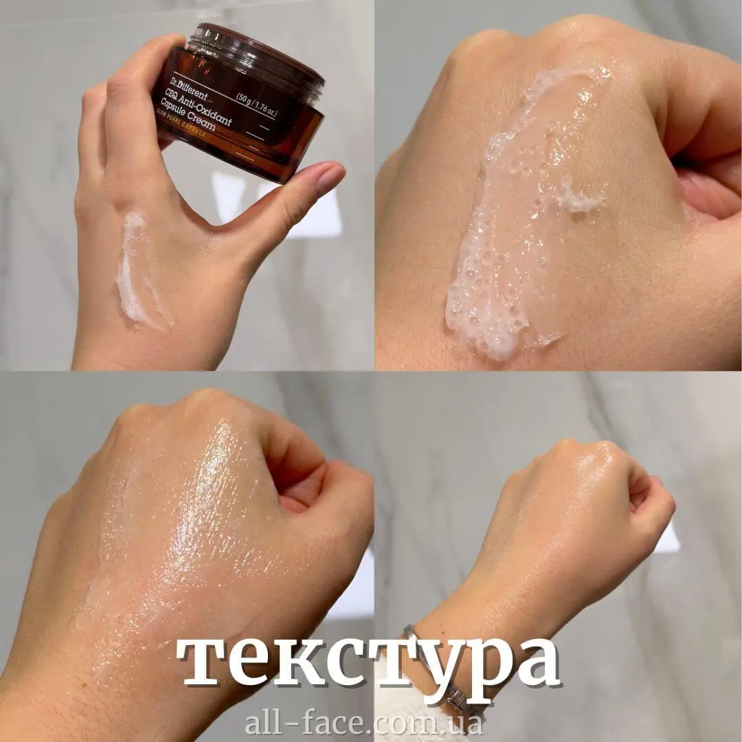 Антиоксидантний капсульний крем Dr.Different CEQ Anti-Oxidant
