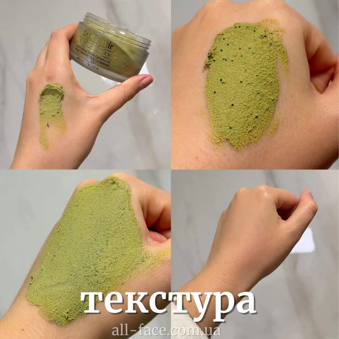 ボディ・フェイスケア mgg Глиняна маска з пептидами Dr.Melaxin Dubai Peptide Clay Mask