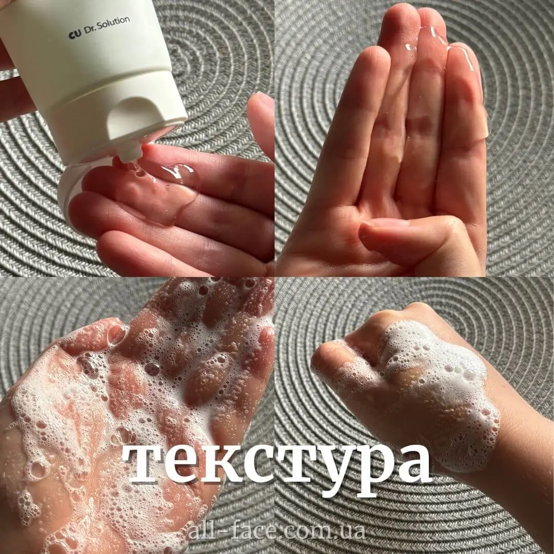 Очищуювальна гель-пінка з центеллою Cuskin Dr. Solution Cicaming