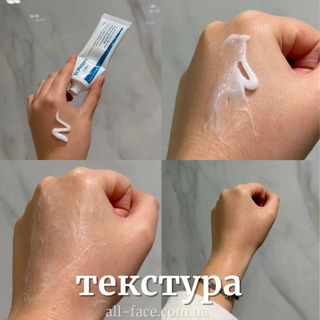Освітлювальний крем з транексамовою кислотою Dr.Melaxin TX Cream