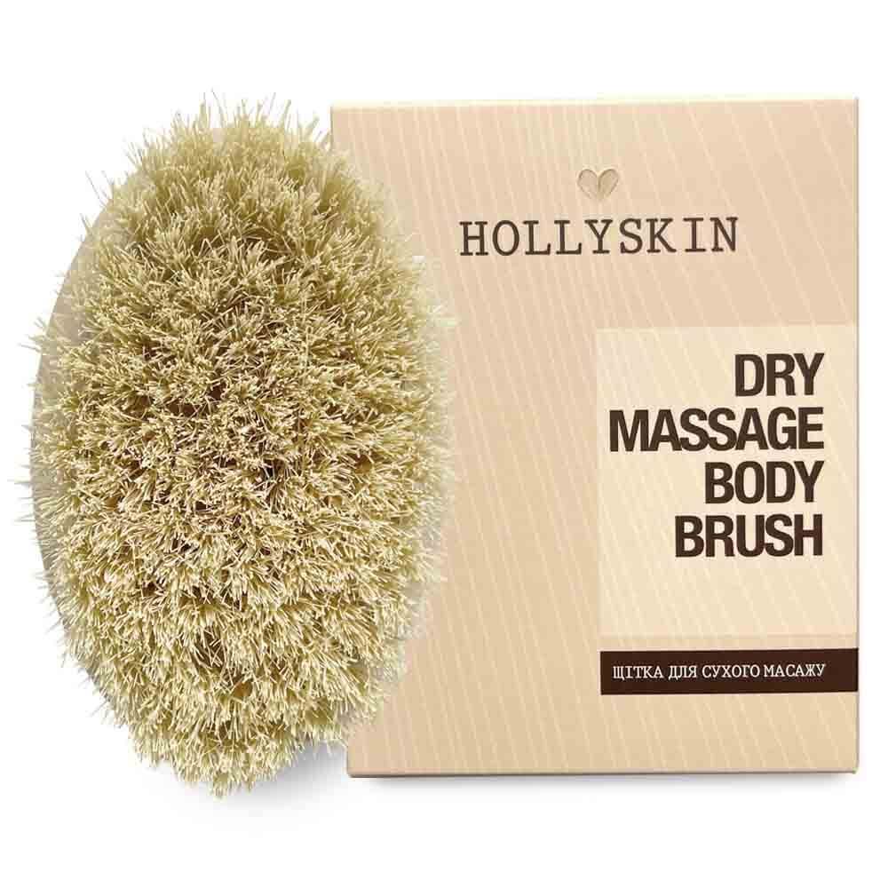 Щетка для сухого массажа HOLLYSKIN Body Brush